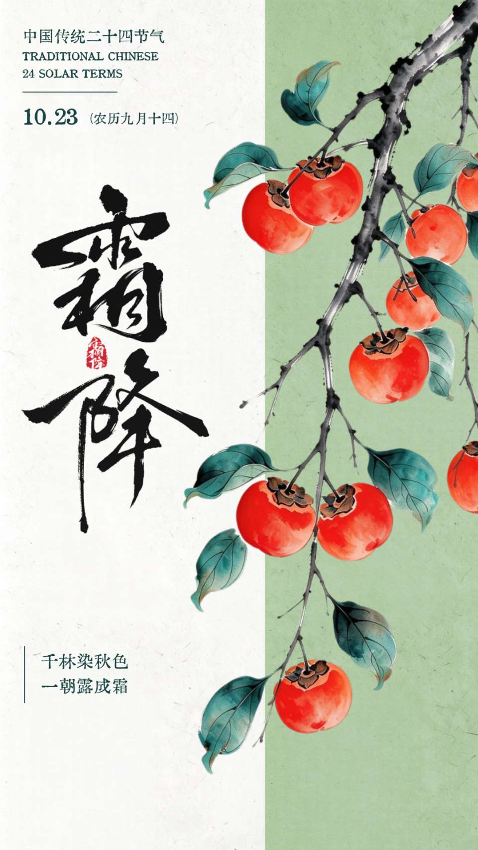 【当代文艺】《霜降游幸福湾：一湖秋色，半城清安》作者：牛德芳