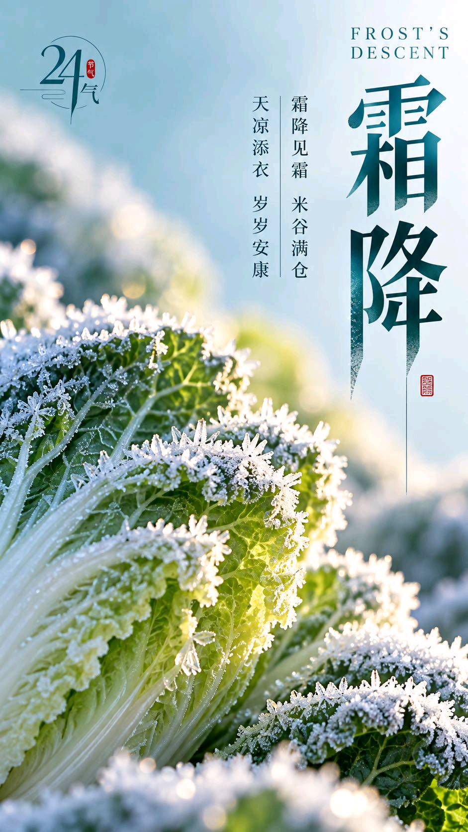 【当代文艺】《霜降游幸福湾：一湖秋色，半城清安》作者：牛德芳