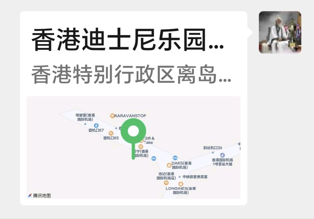 国外堪舆（图5）