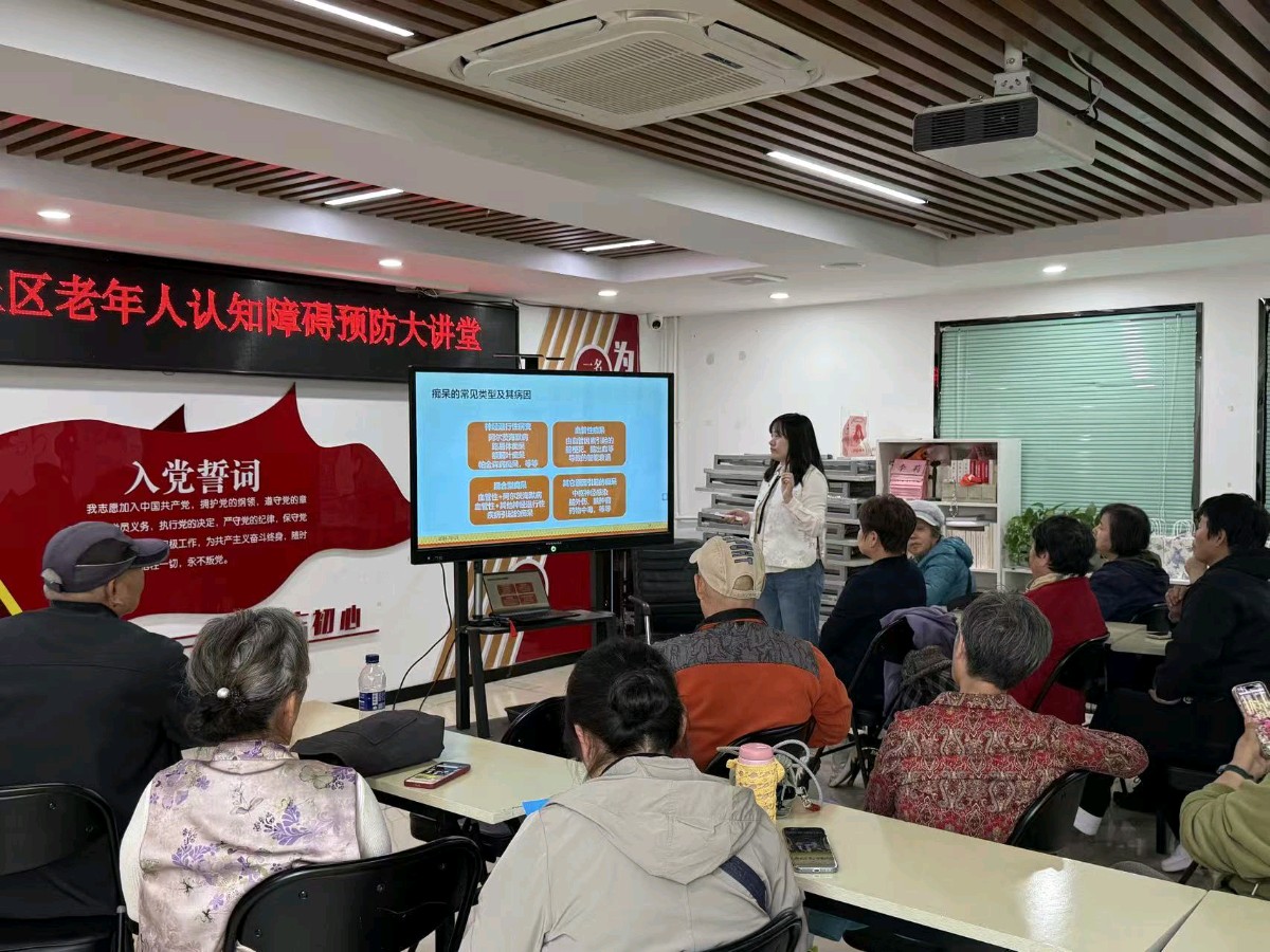 北京市通州区盛业家园社区开展系列老年健康主题活动(图3)