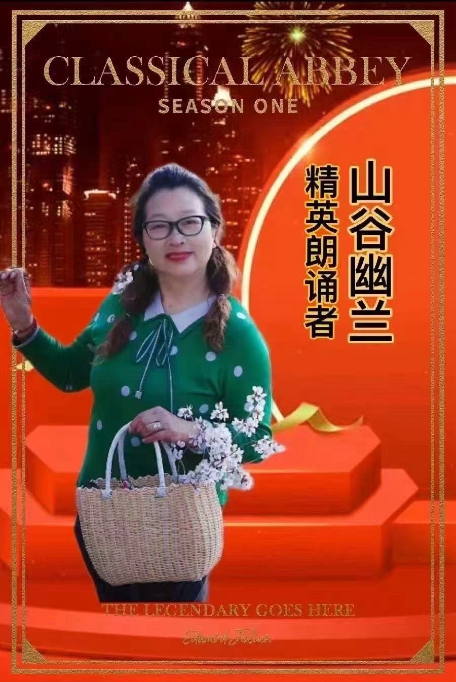 海外头条:山谷幽兰朗诵《酒色财气四堵墙》文 / 骆驼草(图7)