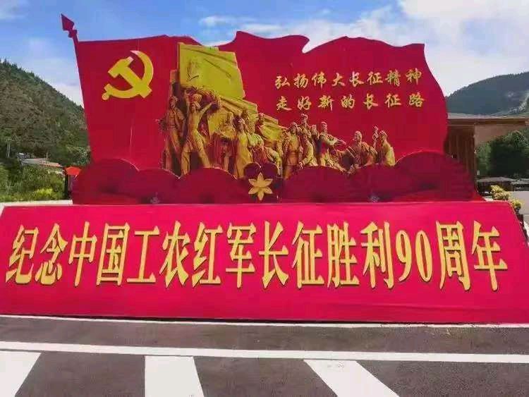 【荣耀中国】山东分社*综合刊第33期(图5)