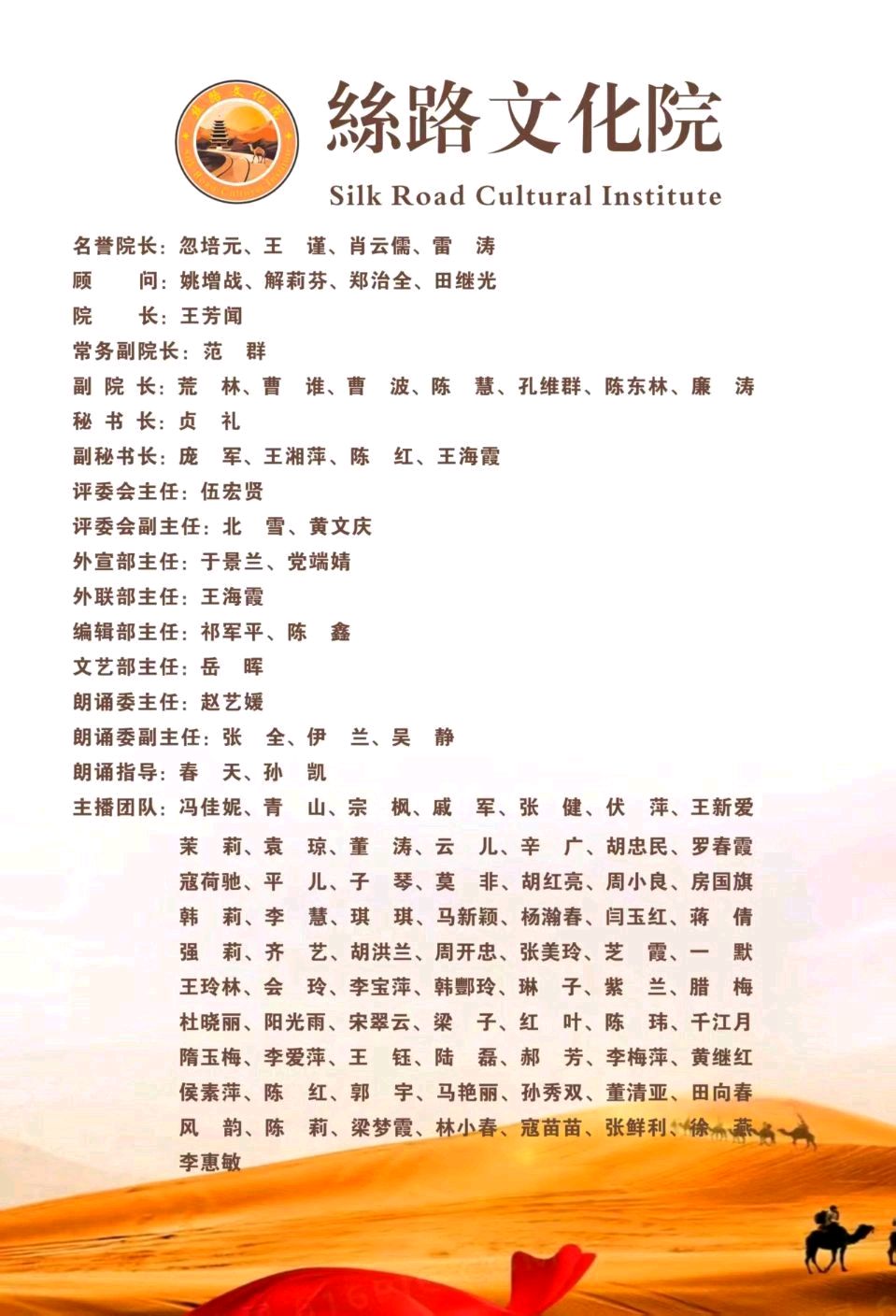 【丝路诗刊】杜琛|《有玫瑰余香的女孩》 纪念青年翻译家李建芳女士逝世三周年(图2)