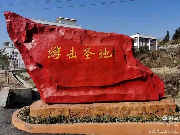 肖承良《红色散文系列之油山烽火//赣粤边三年游击战争的绝境坚守 》