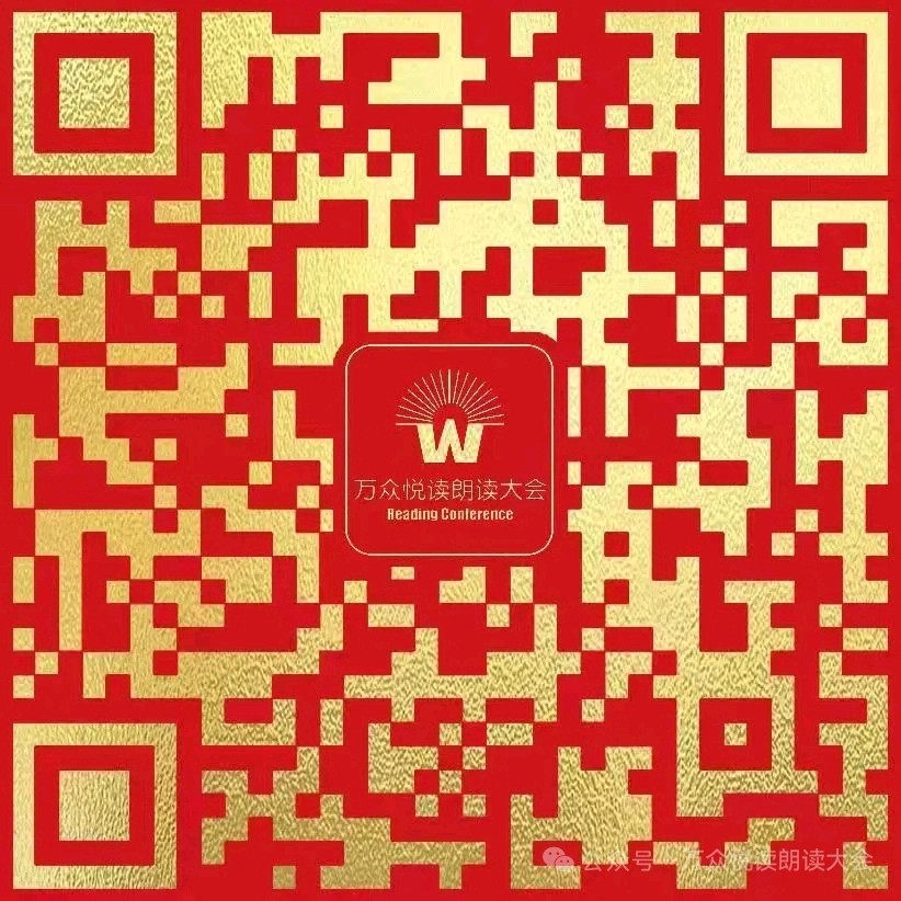 赵金宝朗诵《祖国啊，我亲爱的祖国》（图3）