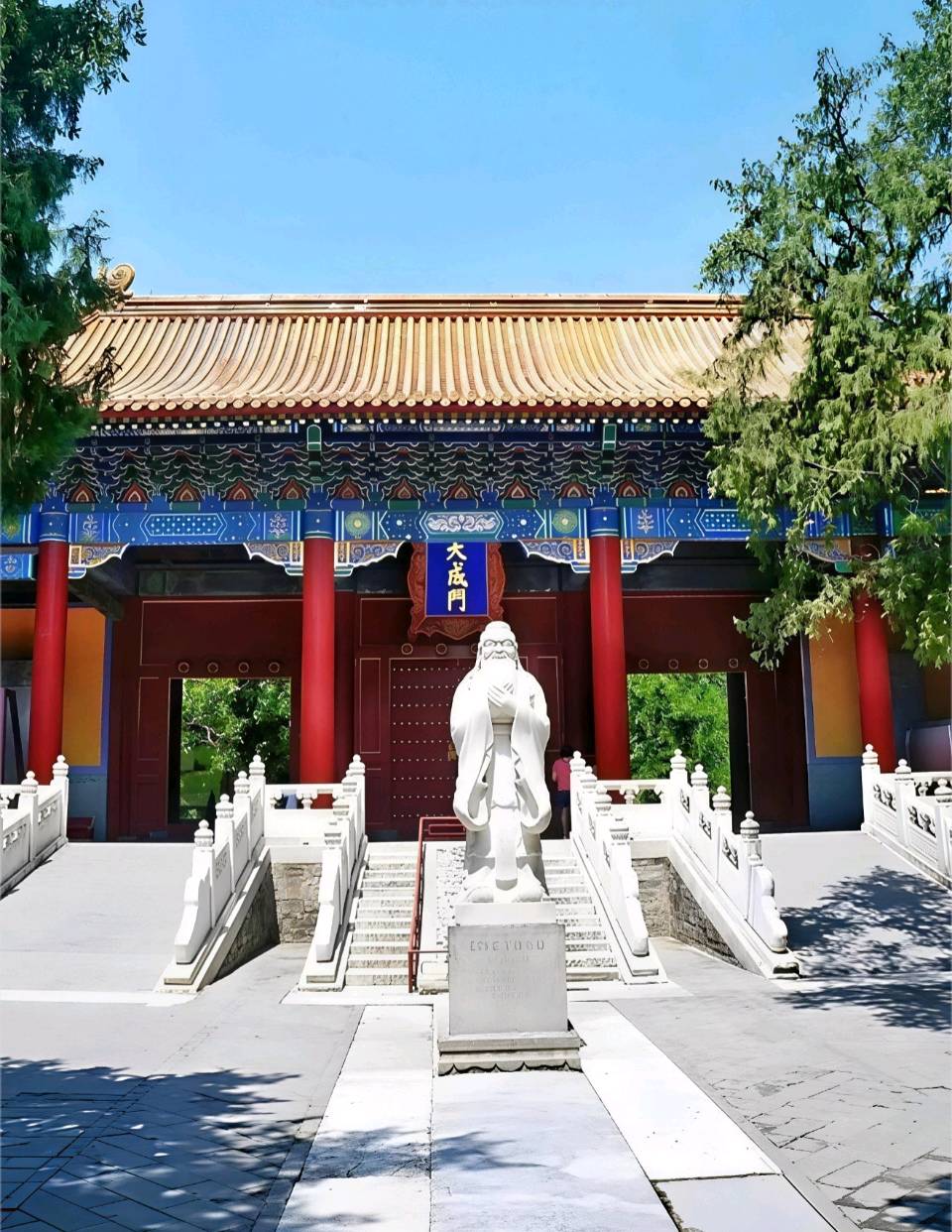 黄观泰丨长相思·观孔府孔庙有感（图2）