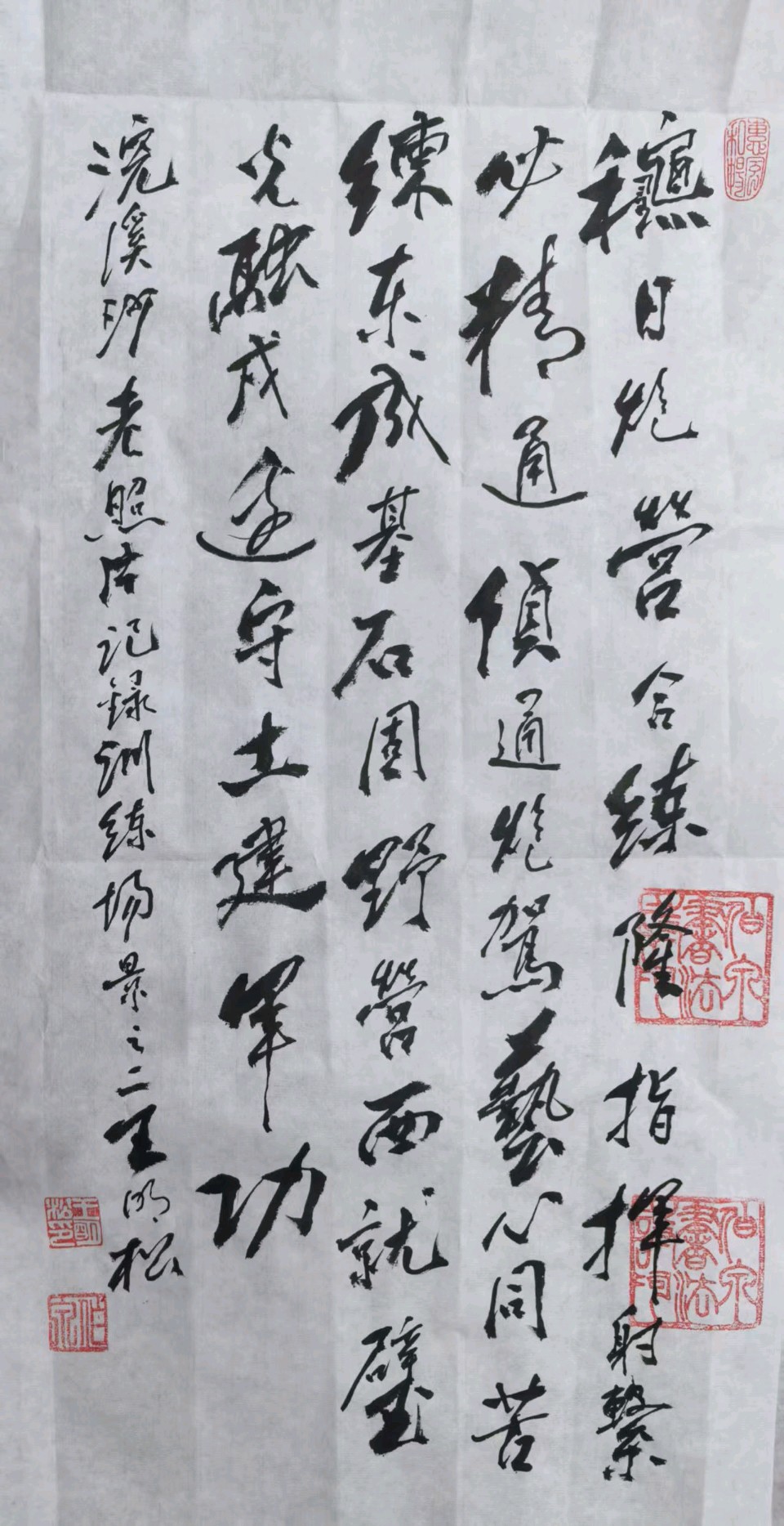 王明松～沙场留照，词记军魂【中国楹联野草诗社】第五研修院（第2447期）（图7）