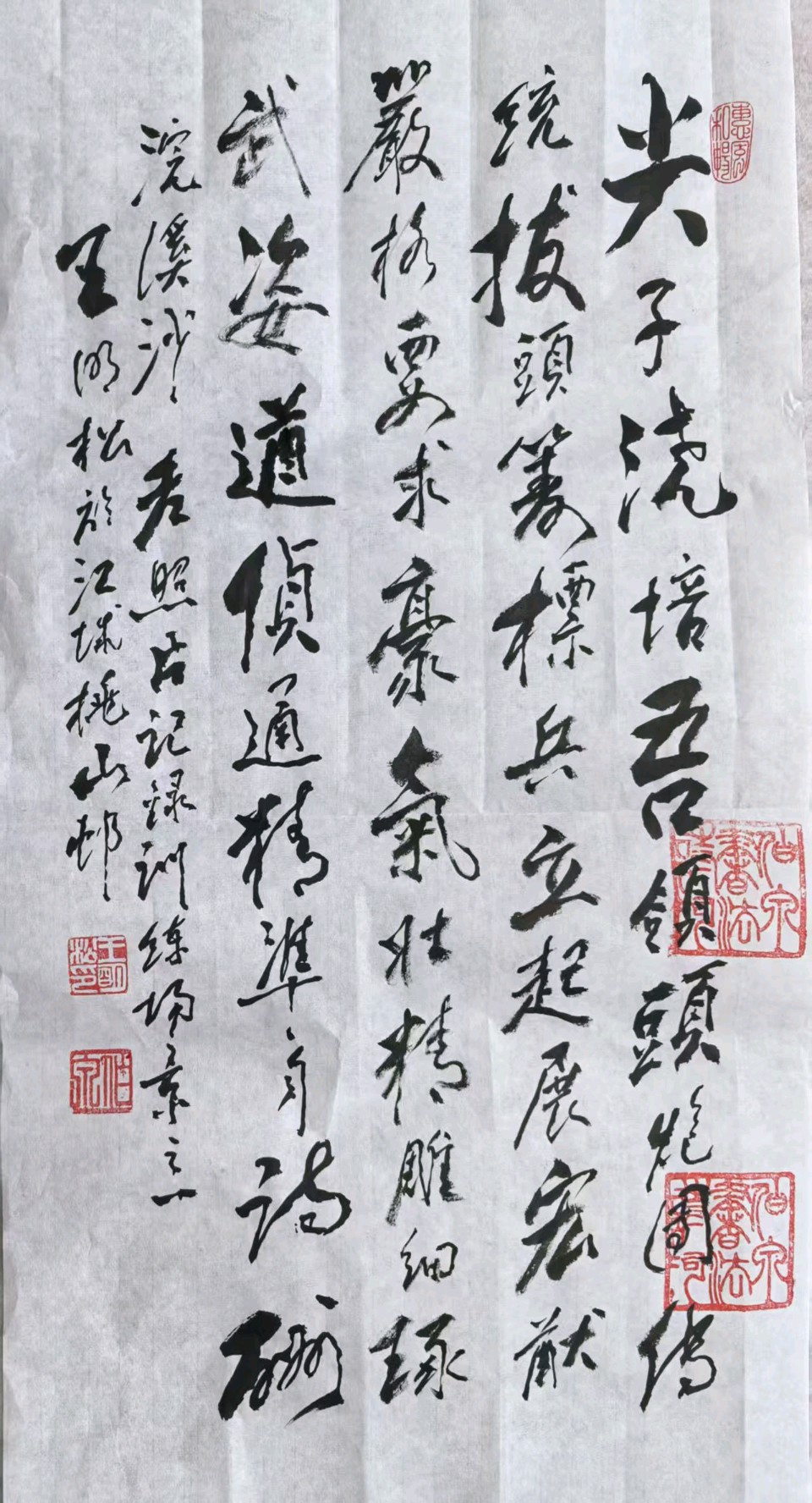 王明松～沙场留照，词记军魂【中国楹联野草诗社】第五研修院（第2447期）（图4）