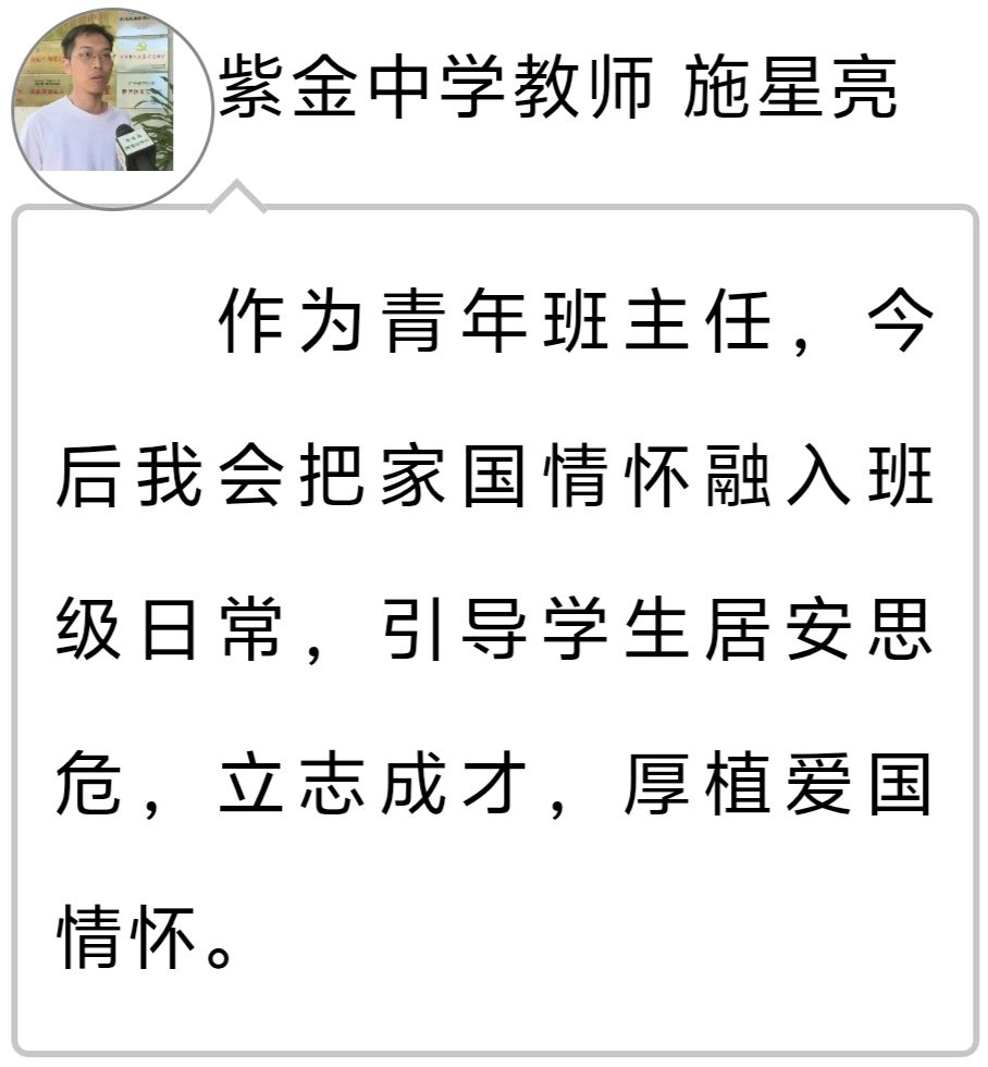 紫金开展纪念中国工农红军长征胜利90周年活动(图4)