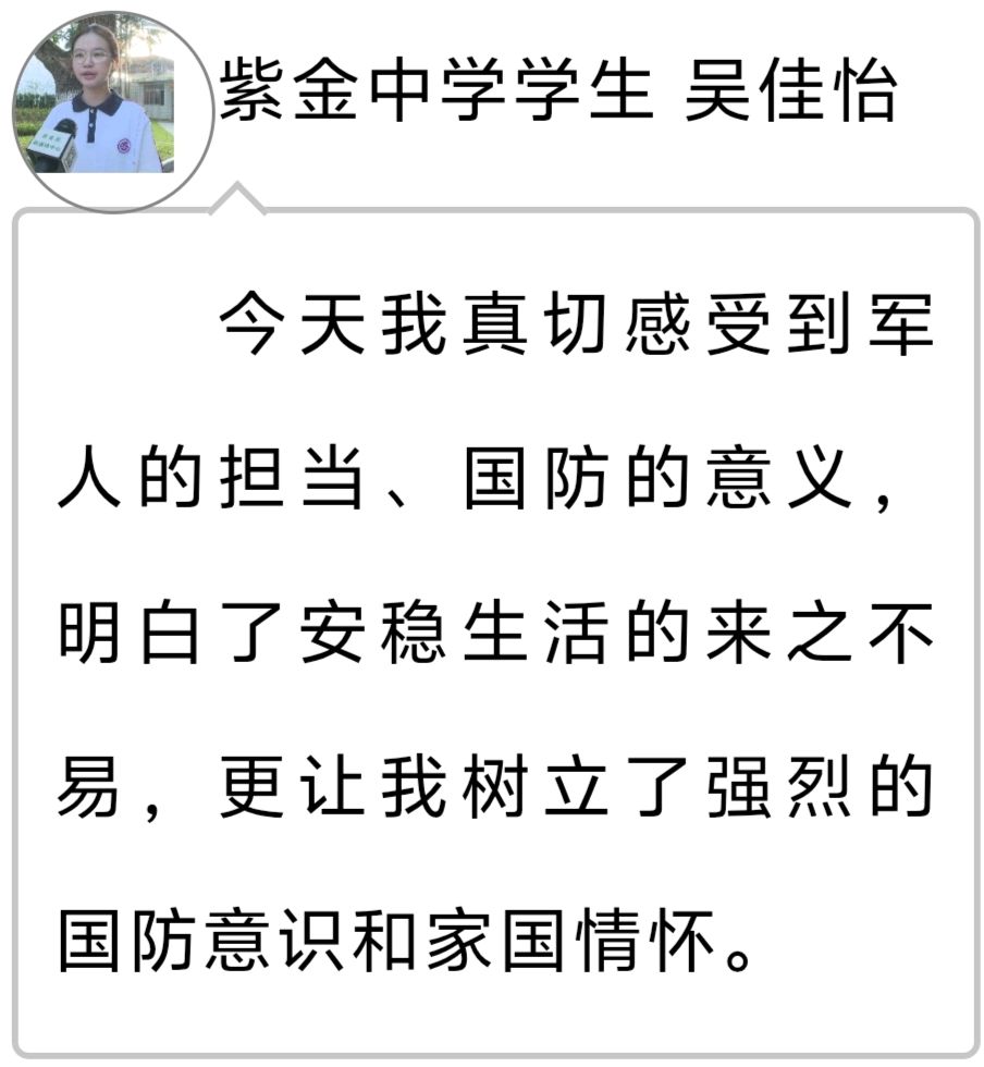 紫金开展纪念中国工农红军长征胜利90周年活动(图3)