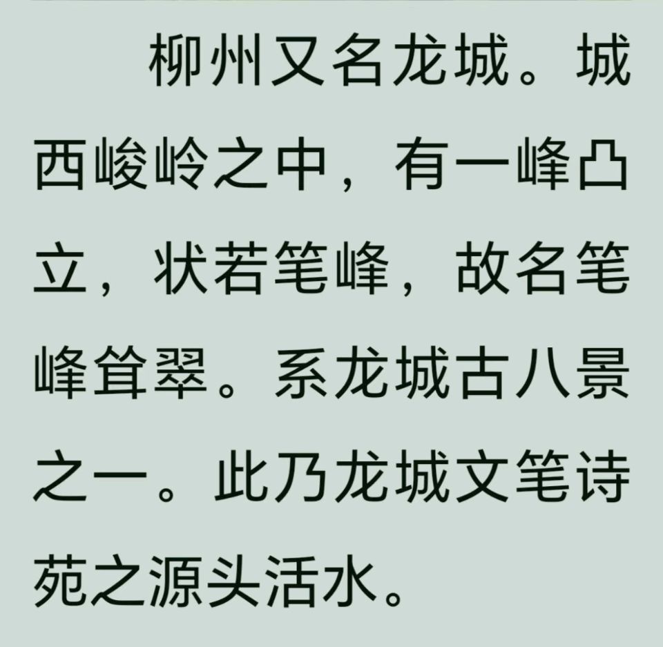 【龙城老兵诗友雅集】第07期（图2）