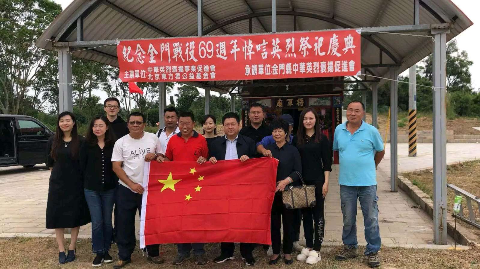 潮起金门,追思忠魂 /王晓瑜(图4)