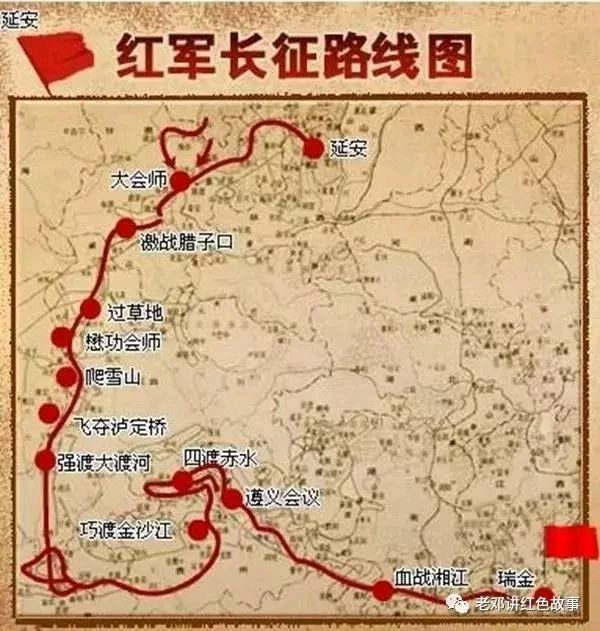赓续长征红色血脉 永葆老兵奋进初心——平顶山市退役军人就业创业促进会开展纪念红军长征胜利90周年主题活动(图12)