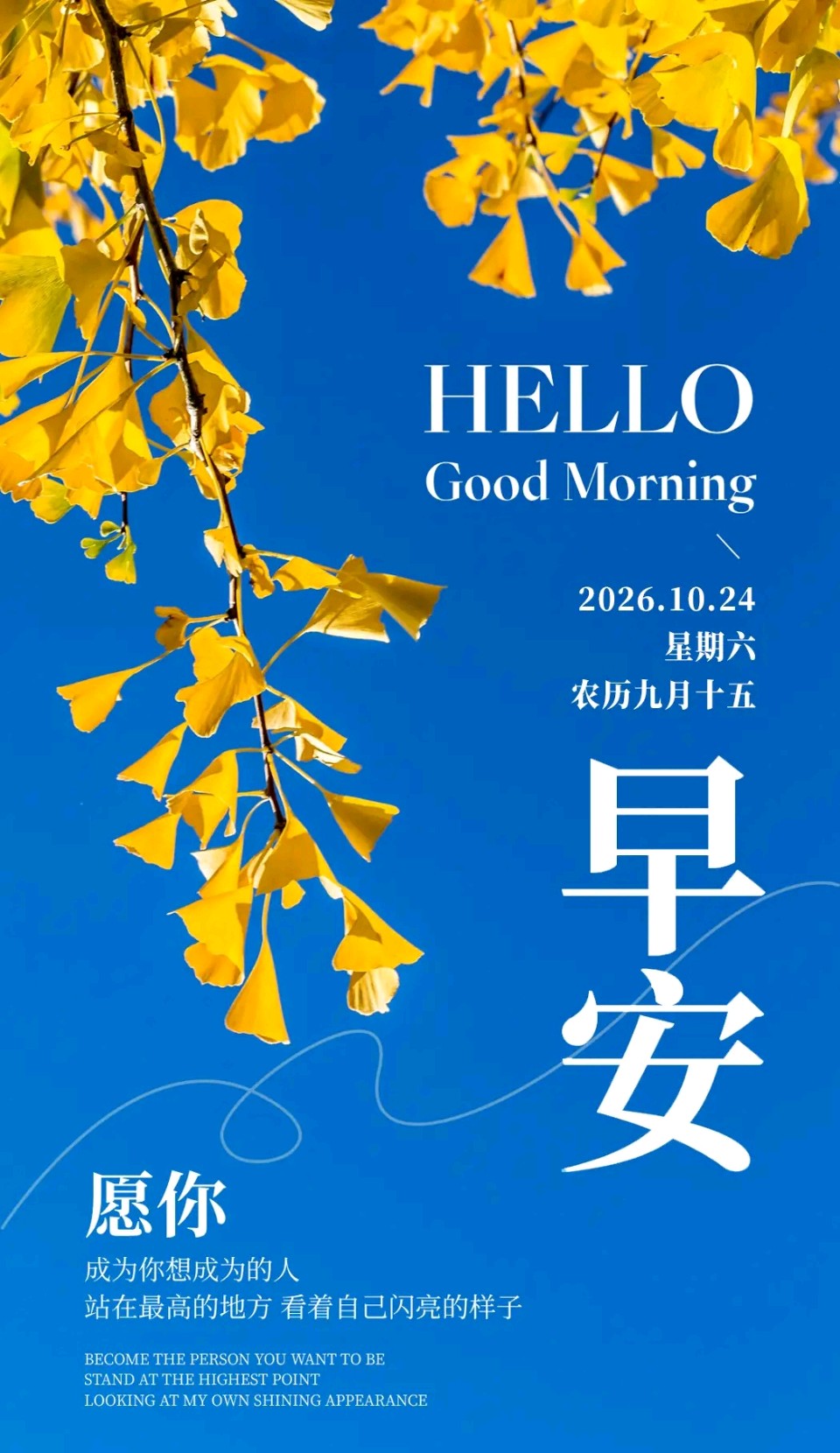 《一分钟读懂天下事：六部门1500项目落地、6G时间表敲定、俄乌美三方谈判十一月启动——365资讯简报2026.10.24》