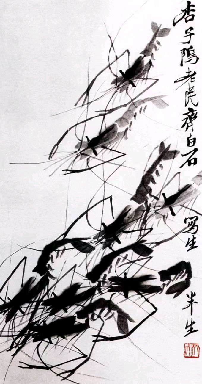 《中国画》作词/潘毅;曲唱/AI(图11)