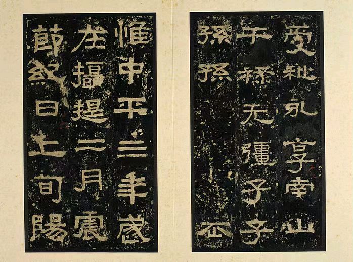 《中国字》作词/潘毅;曲唱/AI(图5)