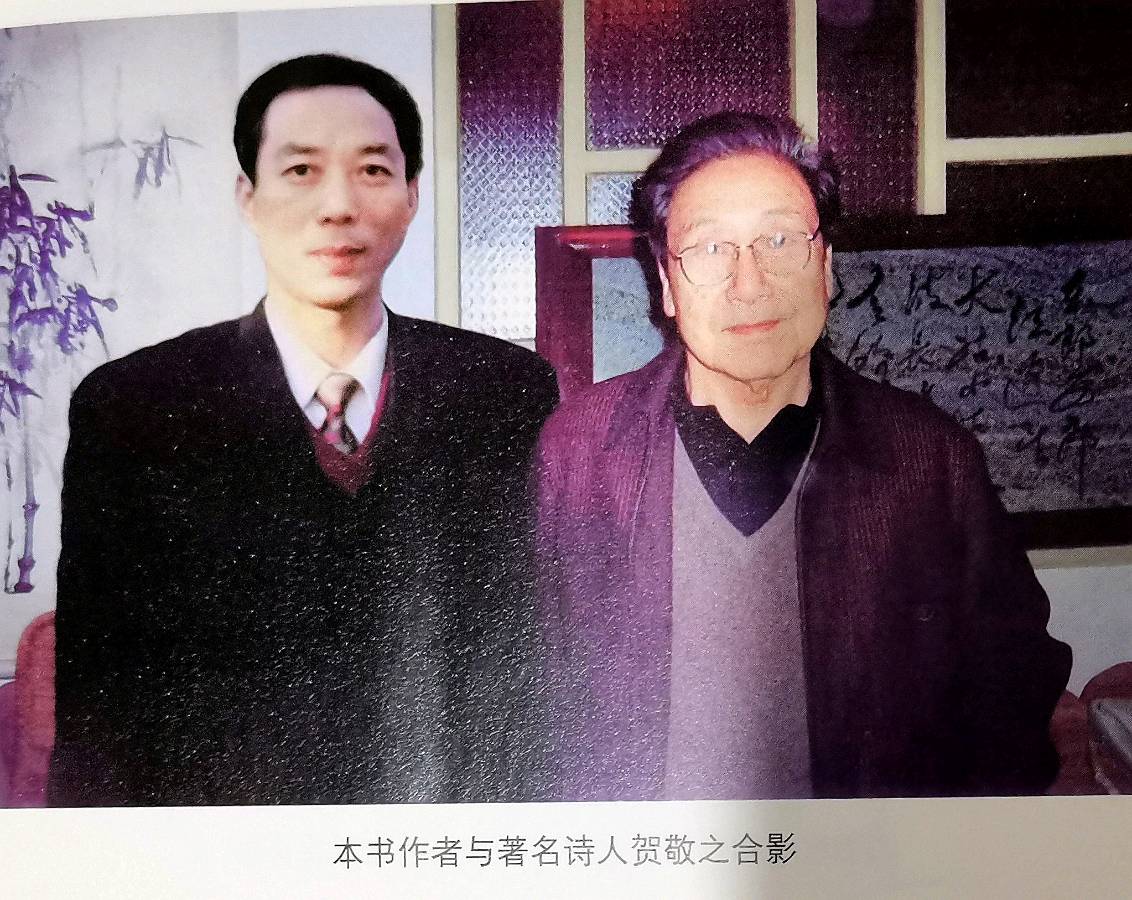 刘明远《人间要好诗》(图14)