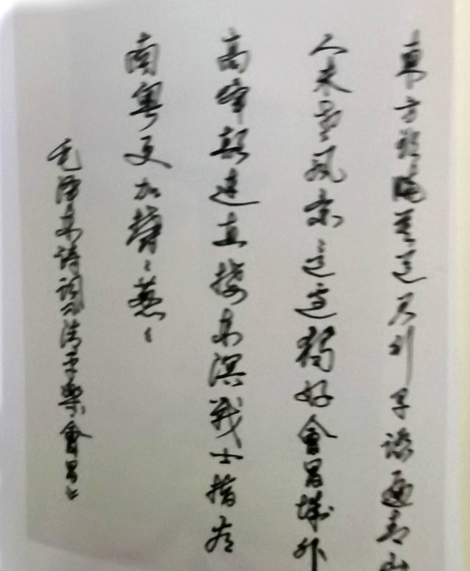 刘明远《人间要好诗》(图21)
