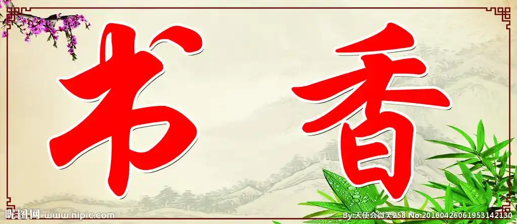 【北京头条】安忠和诗歌专辑173期（图3）