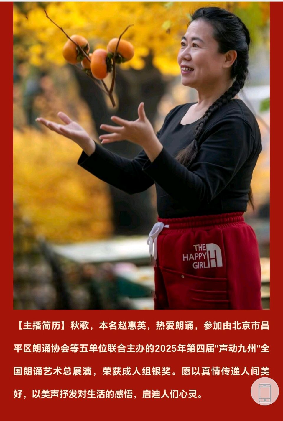 【都市头条向幸福出发编辑部】第17074期 一把旧军号 声声忆长征 文 如月 主播 秋歌(图4)