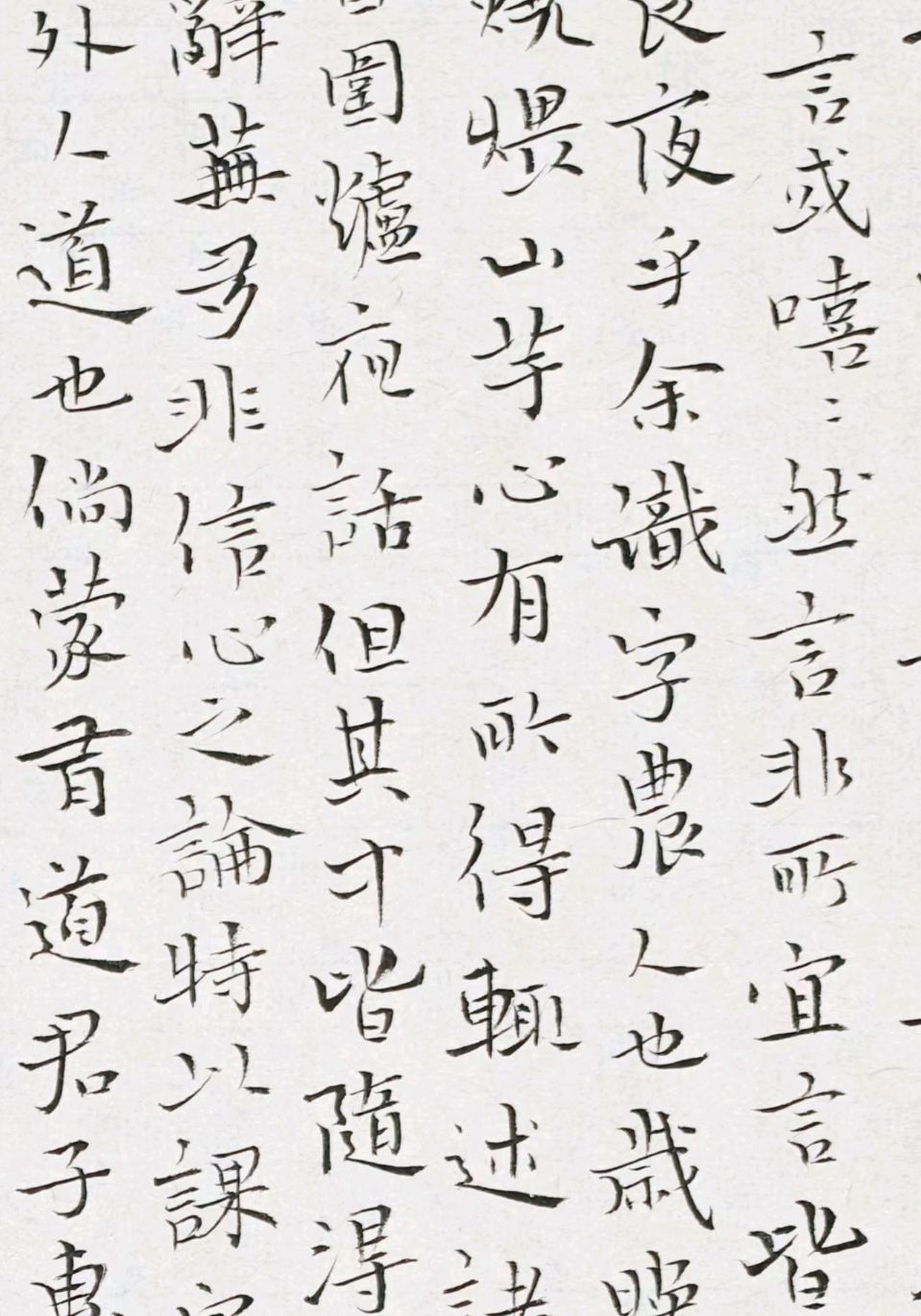 【都市头条向幸福出发编辑部】第17076期 裴正中小楷（图2）