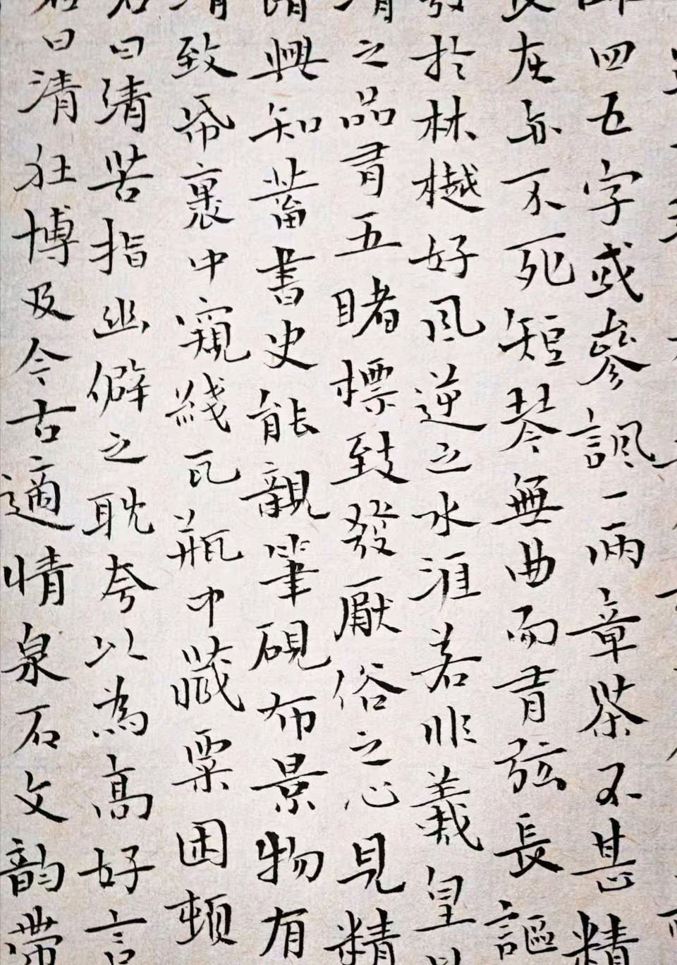 【都市头条向幸福出发编辑部】第17077期 裴正中小楷（图3）