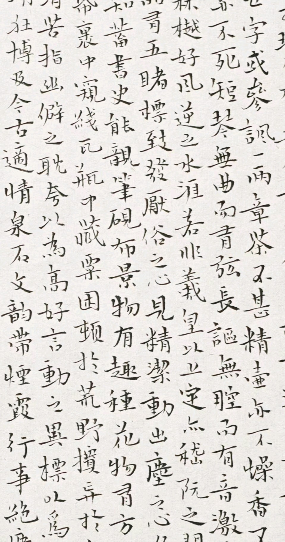 【都市头条向幸福出发编辑部】第17077期 裴正中小楷（图5）
