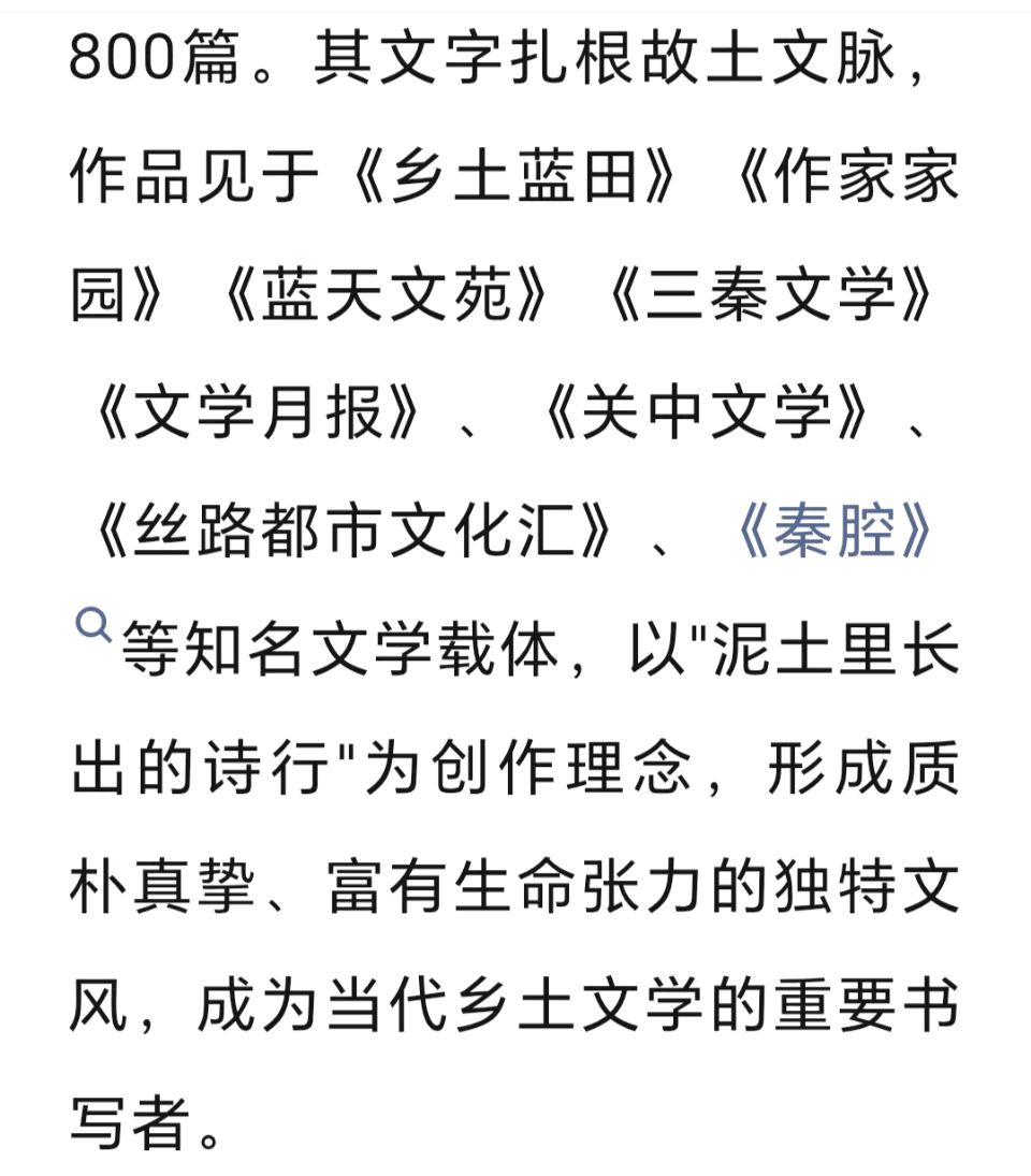 西安三意社原创小剧场秦腔《龙兴寺》入选2026年中国小剧场戏曲展演主单元剧目(图5)