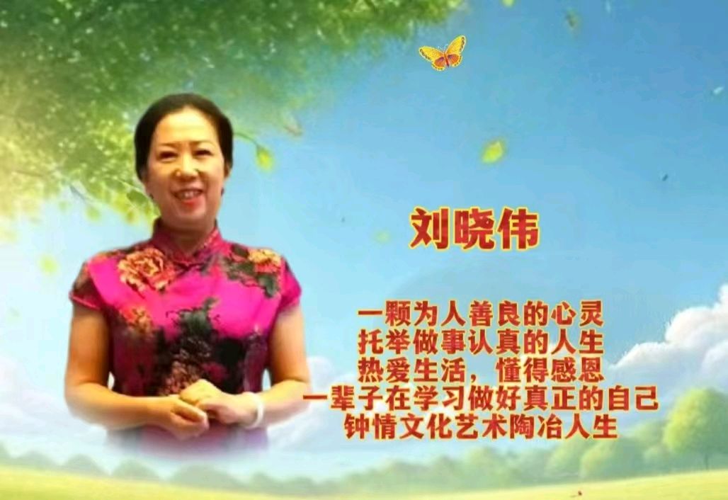 以此诗,答谢幸福村所有给我鼓励和温暖的领导老师们:岭南的灯火——致岭南幸福第一村的领导和老师们 文/池朝兴 朗诵/刘晓伟(图6)