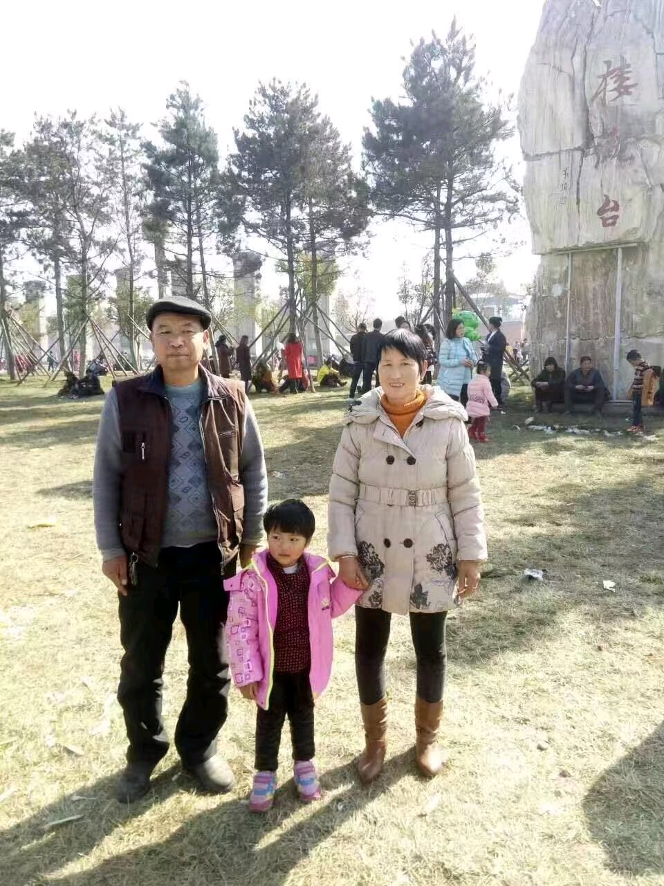 渭河滩上忆发小作者 黄振涛 都市头条-西安头条