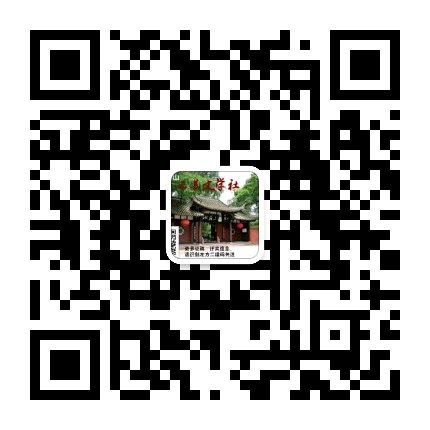 【三苏文学】《中岩寺赋(外一篇)》彭立波老师的佳作(图8)
