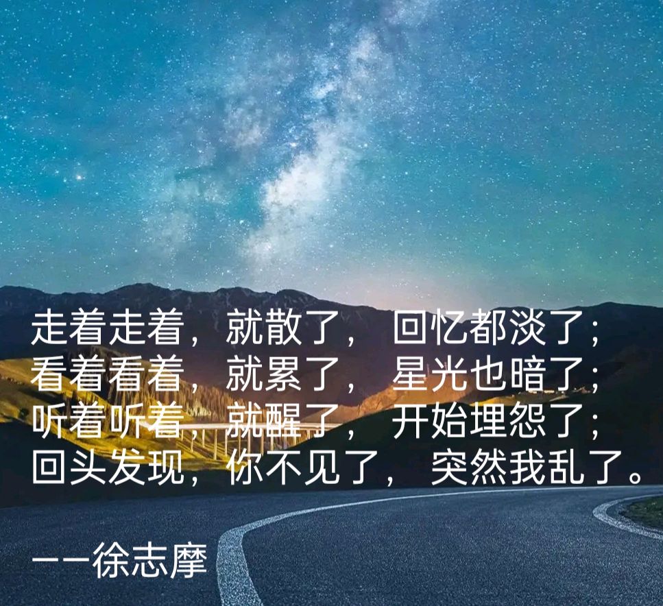 现代诗——同行的人——文/王巧英——内蒙古诗人（图2）