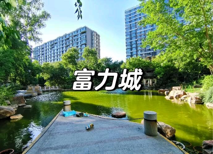 【秋诗】 富力秋晨：文/魏霞珍（陕西西安）（图2）