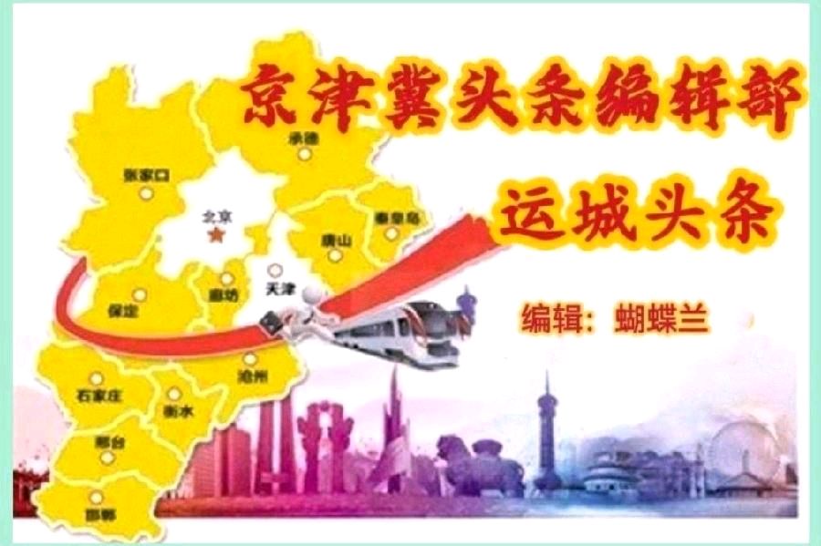 【抒情散文诗】我与鸿雁有个约定 作者:周平安 主播:蝴蝶兰