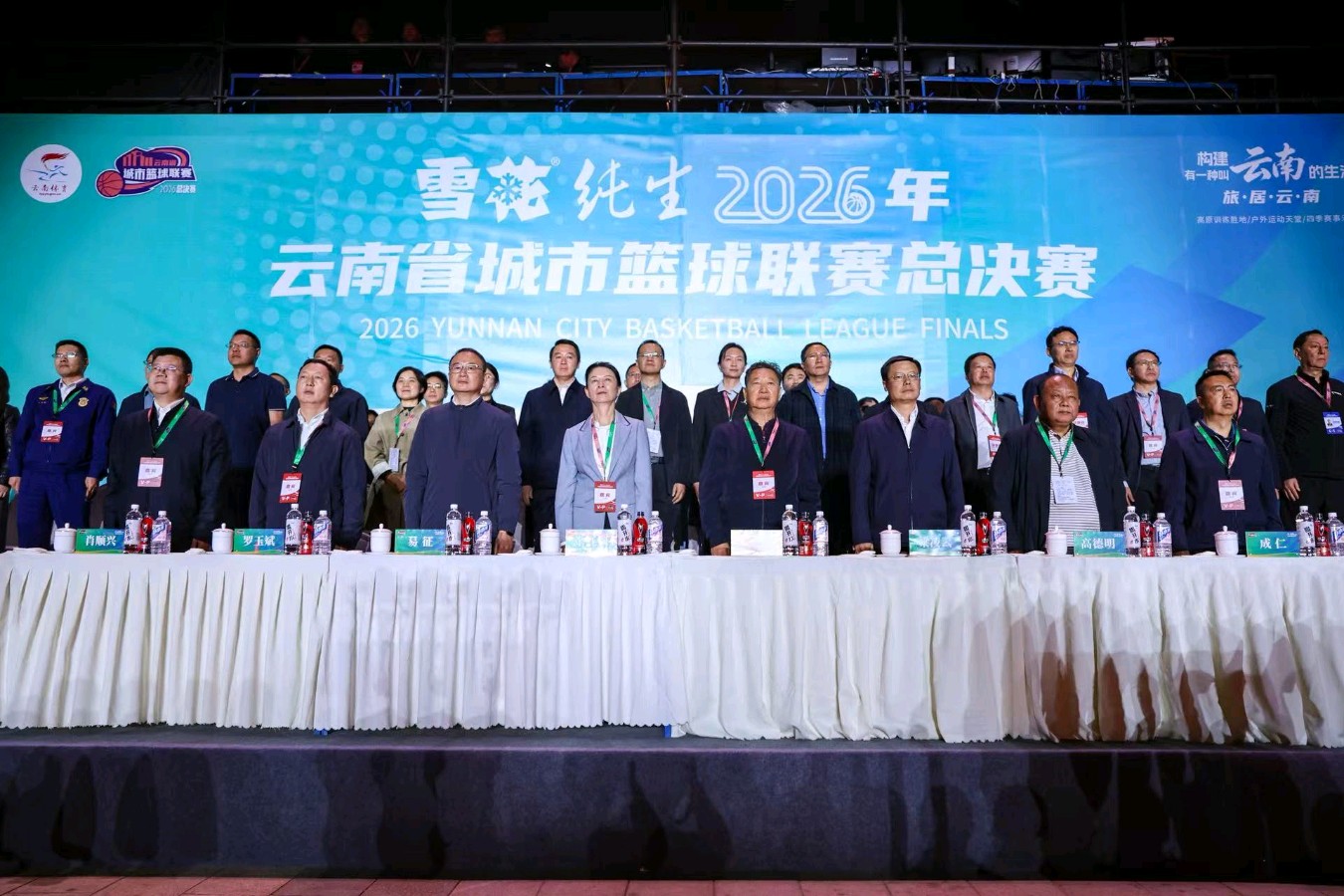 云南省城市篮球联赛总决赛盛大启幕 十六州市劲旅齐聚昭通角逐“滇BA”荣耀