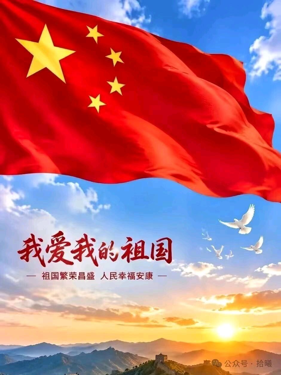 中国著名军旅作家平台——『海纳百川散文诗歌地球的红飘带』专刊鉴赏展播!(图4)