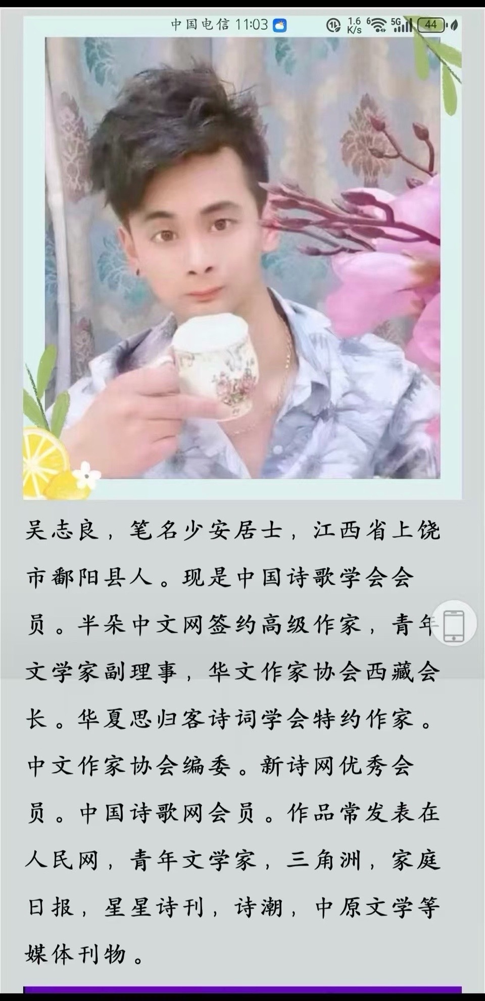 海外头条：《莲东坂上吴氏宗祠上梁志感》少年读匾（外一首）文/吴志良（江西）（图7）