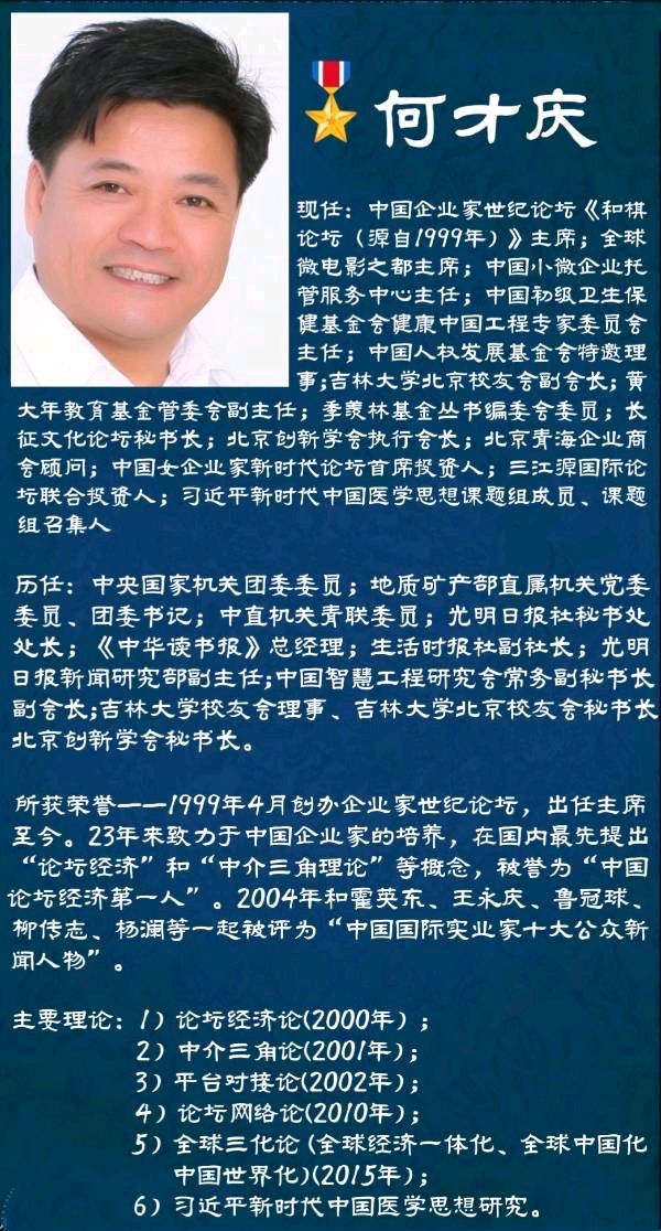 纪念台湾光复81周年,期待祖国和平统一早日实现 | 何才庆【美国头条】(图2)