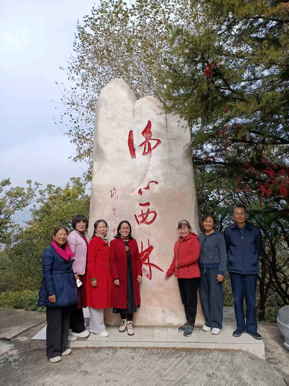 [散文] 秋谒大香山寺 （文/李会芳）