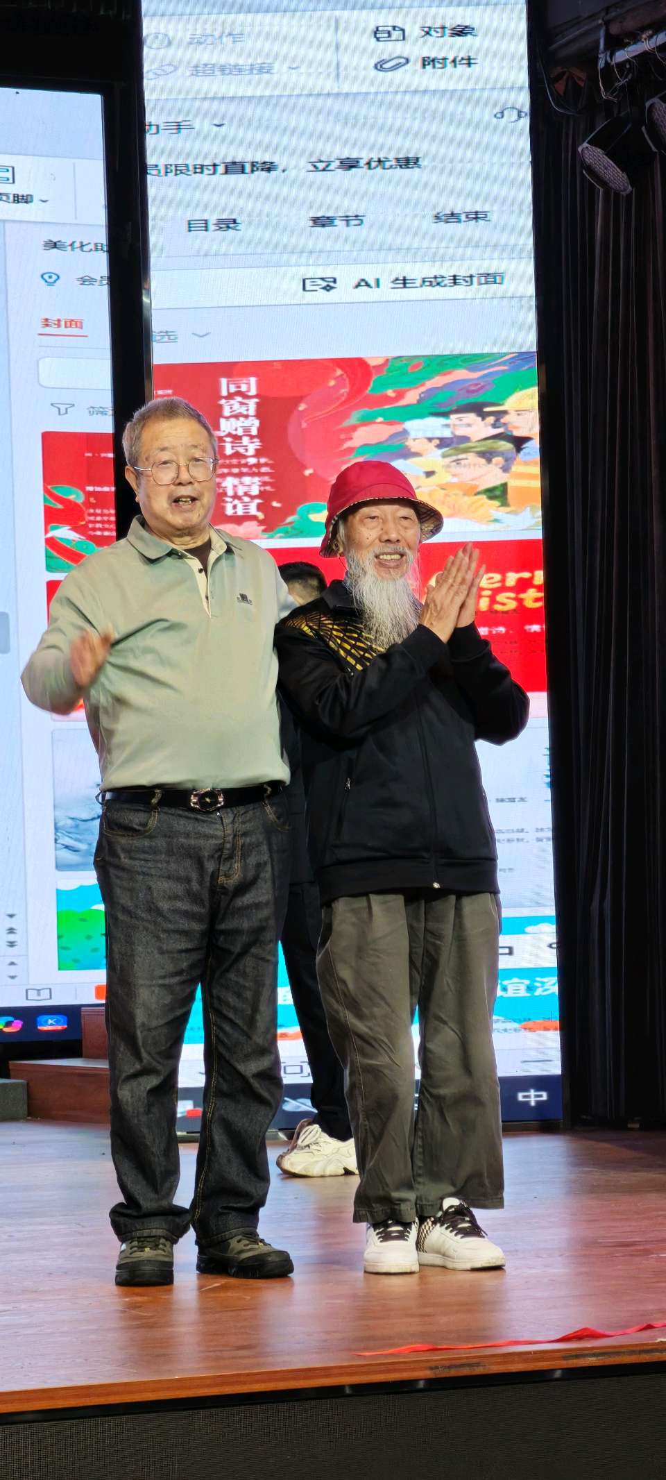 ◎吴拯修文学创作二十年答谢会撷英 (冷慰怀- 现场视图摄录)（图4）