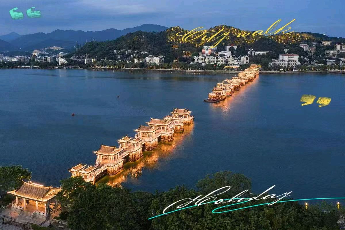 潮州之歌六周年/詹成(图4)