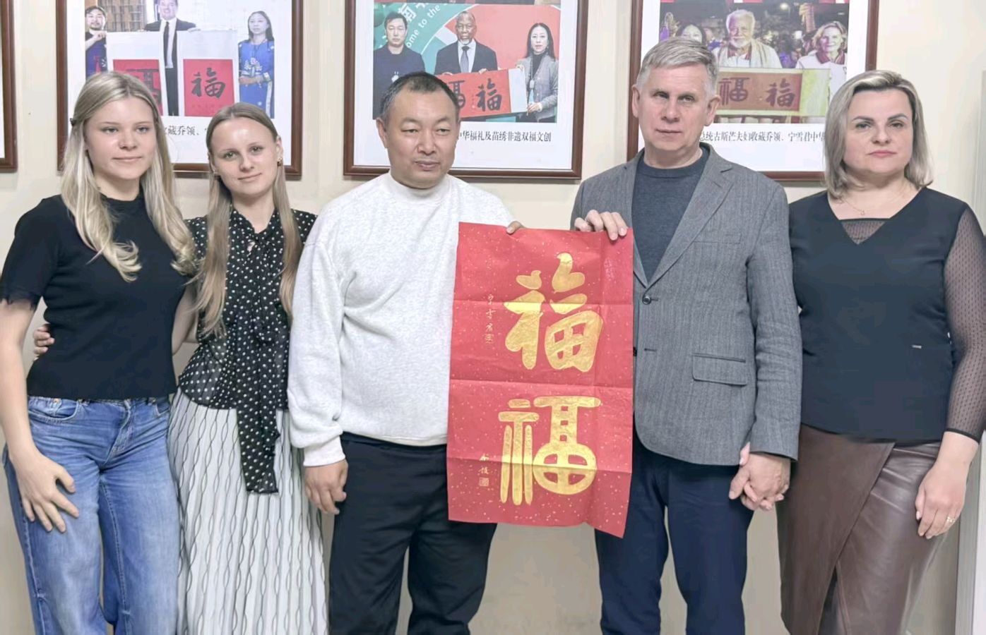 从伏羲一画开天到国礼双福天下——立陶宛家庭走进中华福馆，中立民间交往再添温暖注脚（图2）