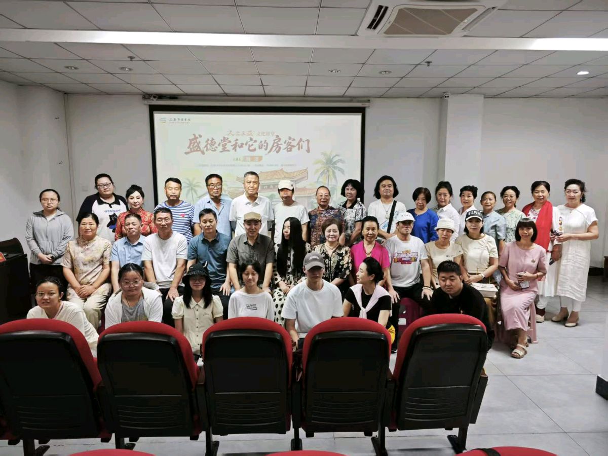 《盛德堂和它的房客们》分享会有感（图4）