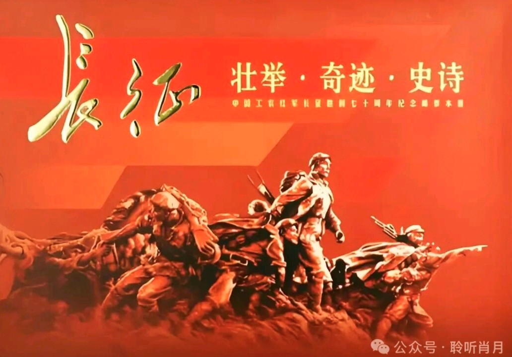 河南著名朗诵艺术家肖月朗诵《有一种涅槃叫信念》作者:穆女