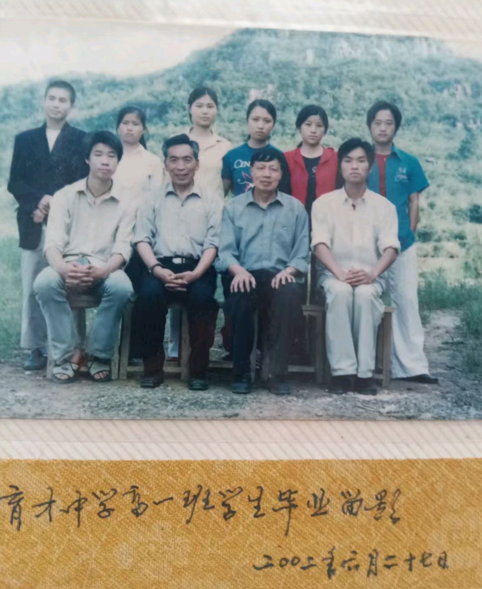 【名家精品】七律 敬赠唐孝璋先生八章 作者：刘有良（图11）