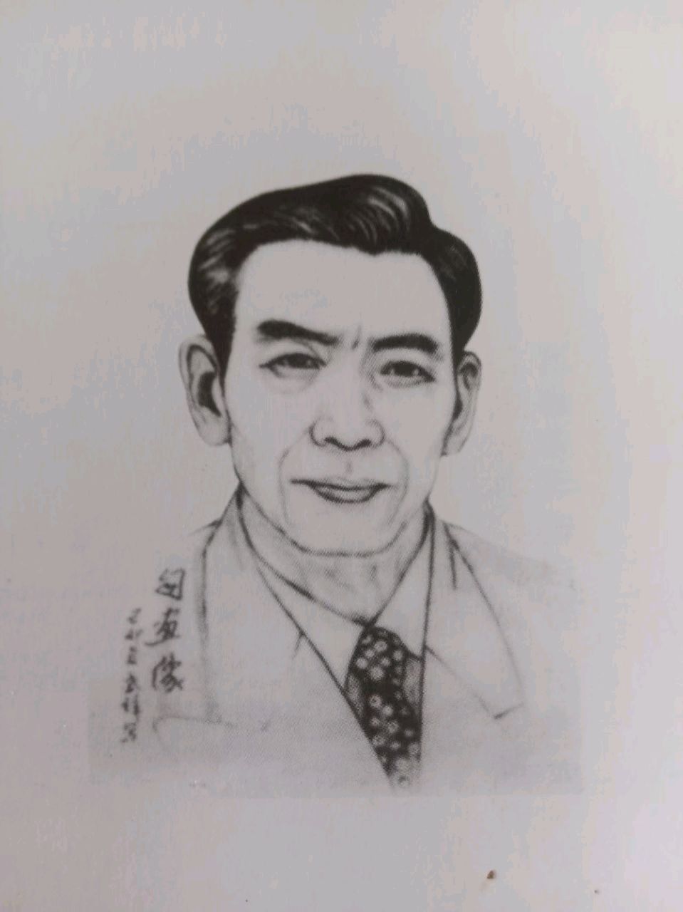 【名家精品】七律 敬赠唐孝璋先生八章 作者：刘有良（图16）