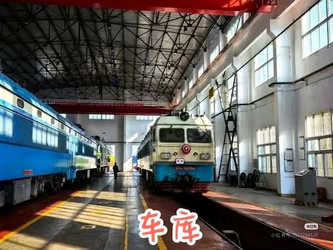 七言新诗《机车整备之歌》 作者/宋金虎(武汉)（图7）