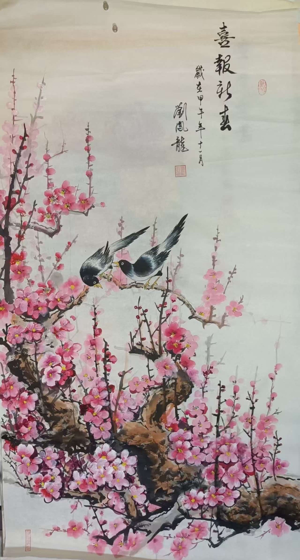 墨禅《刘凤龙老师丹青作品赏析 》诵读：天见彩虹（图3）