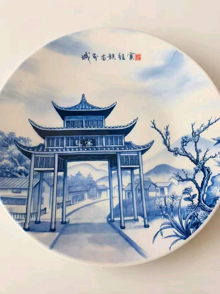 【当代文艺】雷学业苗族物语系列54《我爱您,城步》(图5)