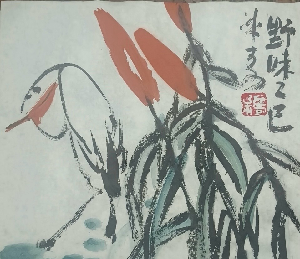 李冰奇专栏第4期｜环球爱华促进会（总第177期）（图14）